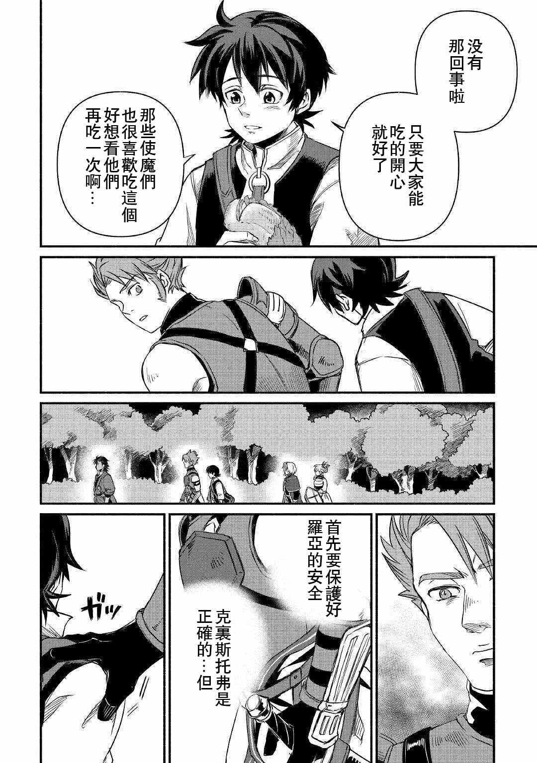 第18话