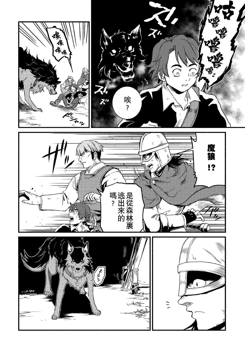第19话