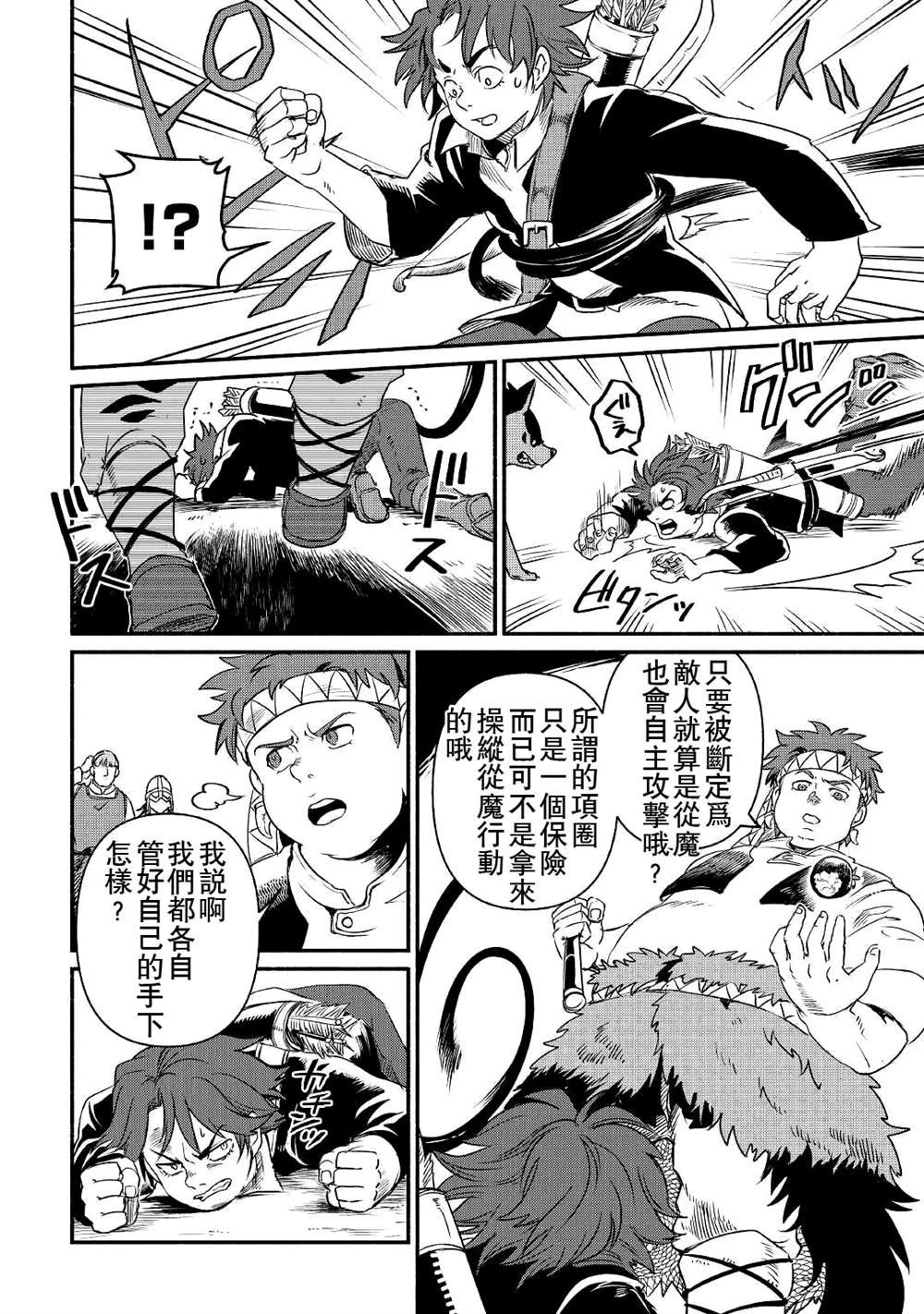 第19话