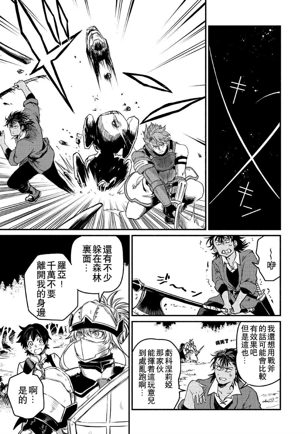 第19话