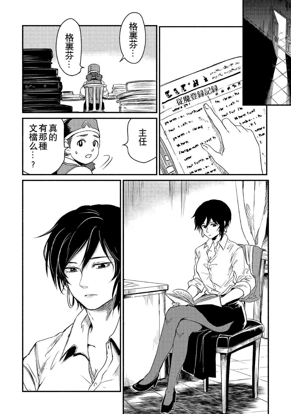 第19话