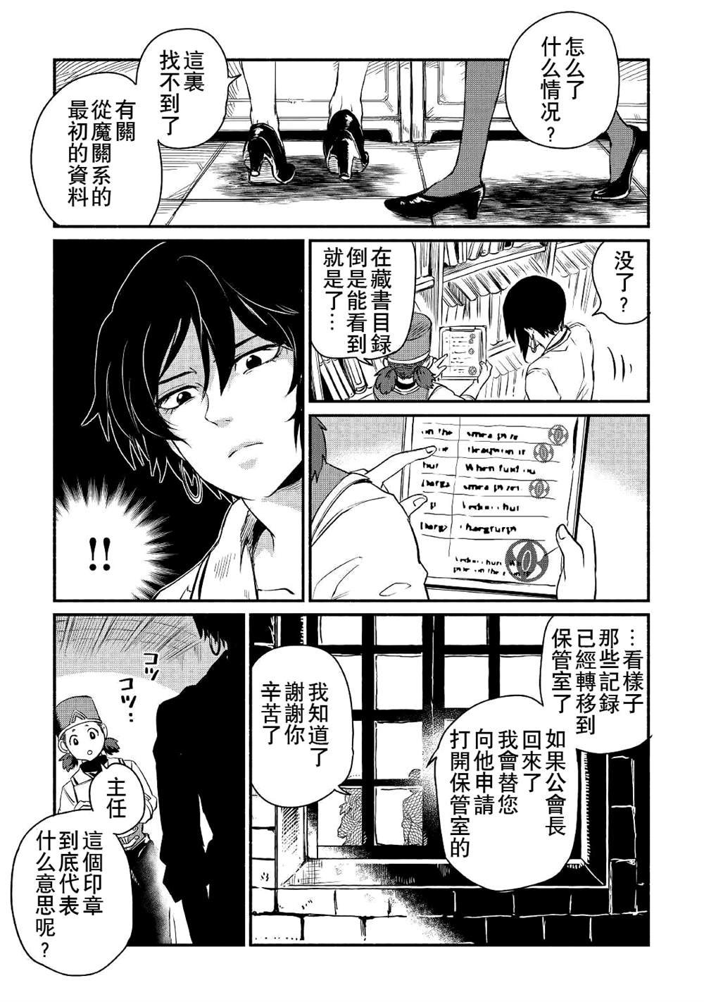 第19话
