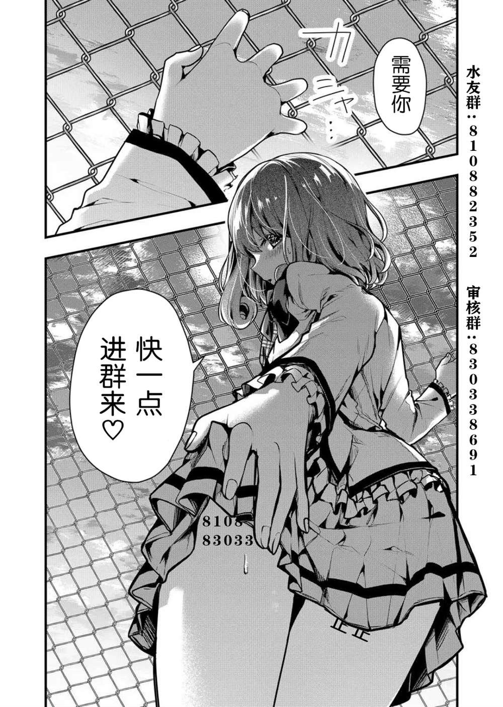 第20话