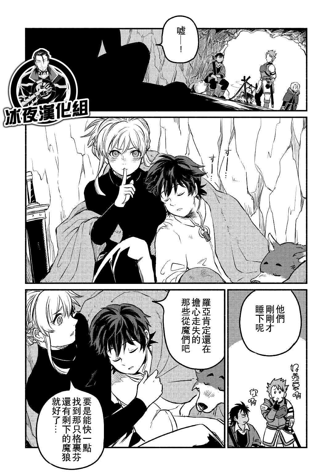 第21话