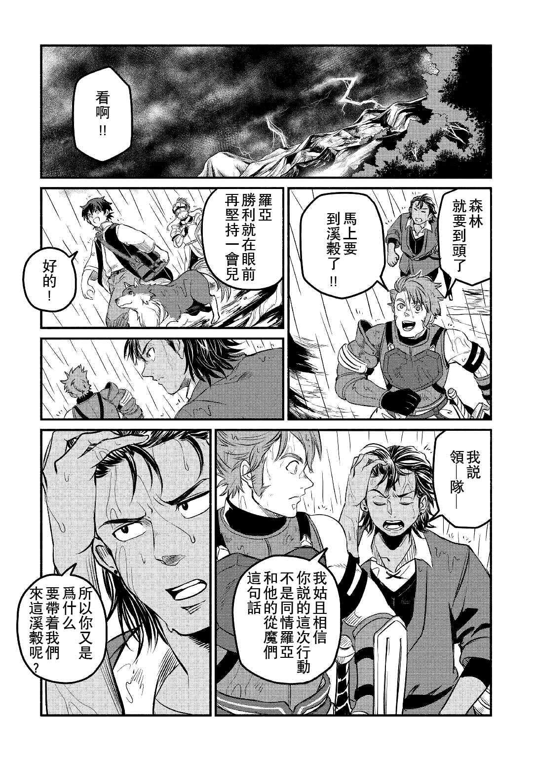 第21话