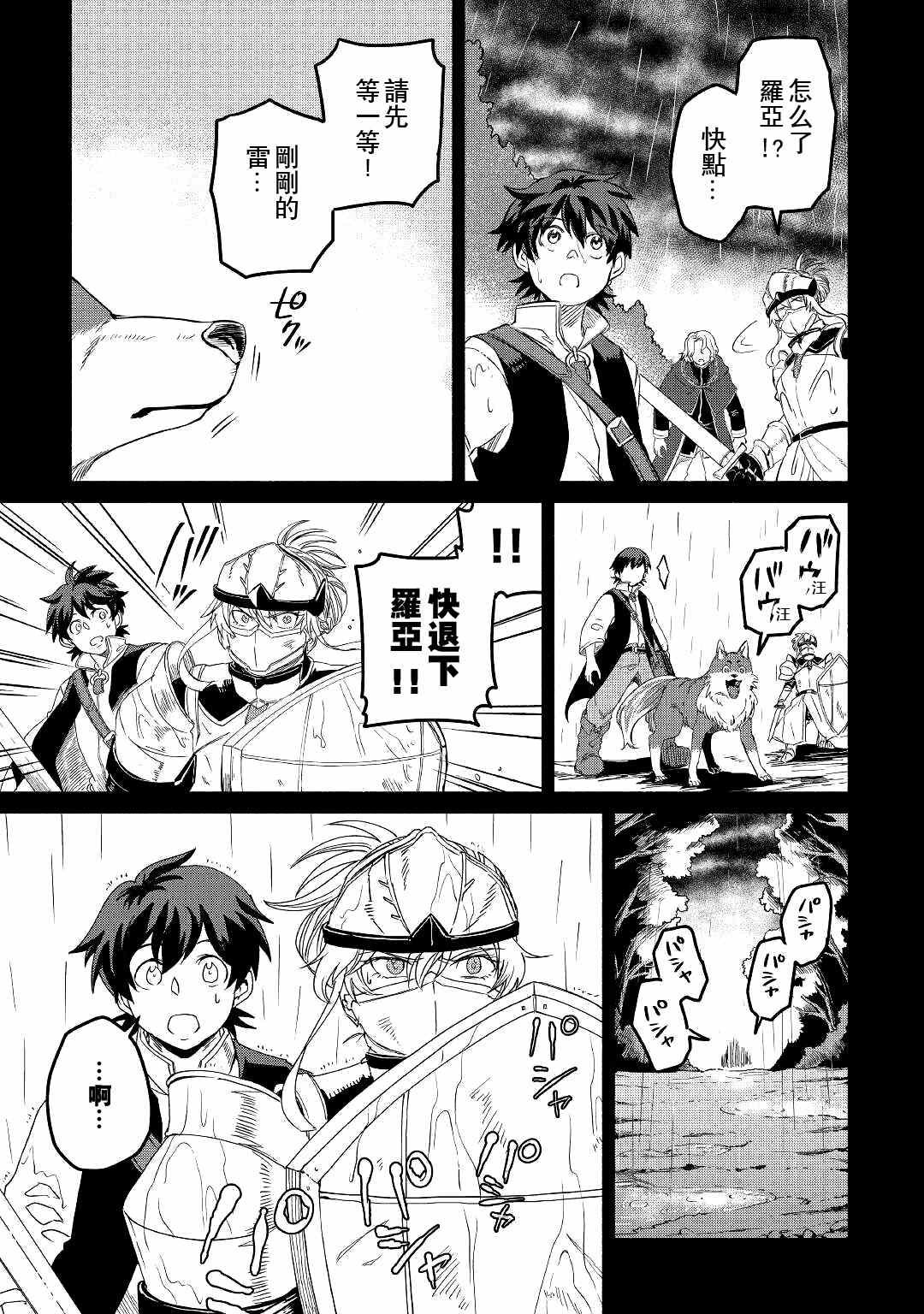 第22话