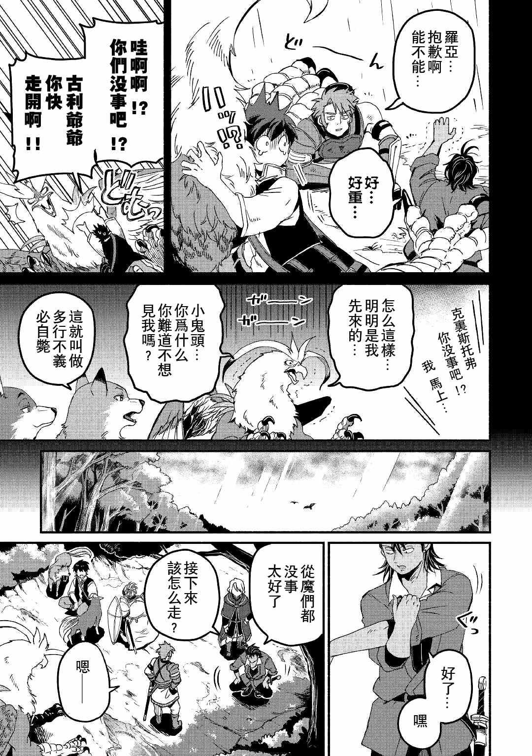 第22话