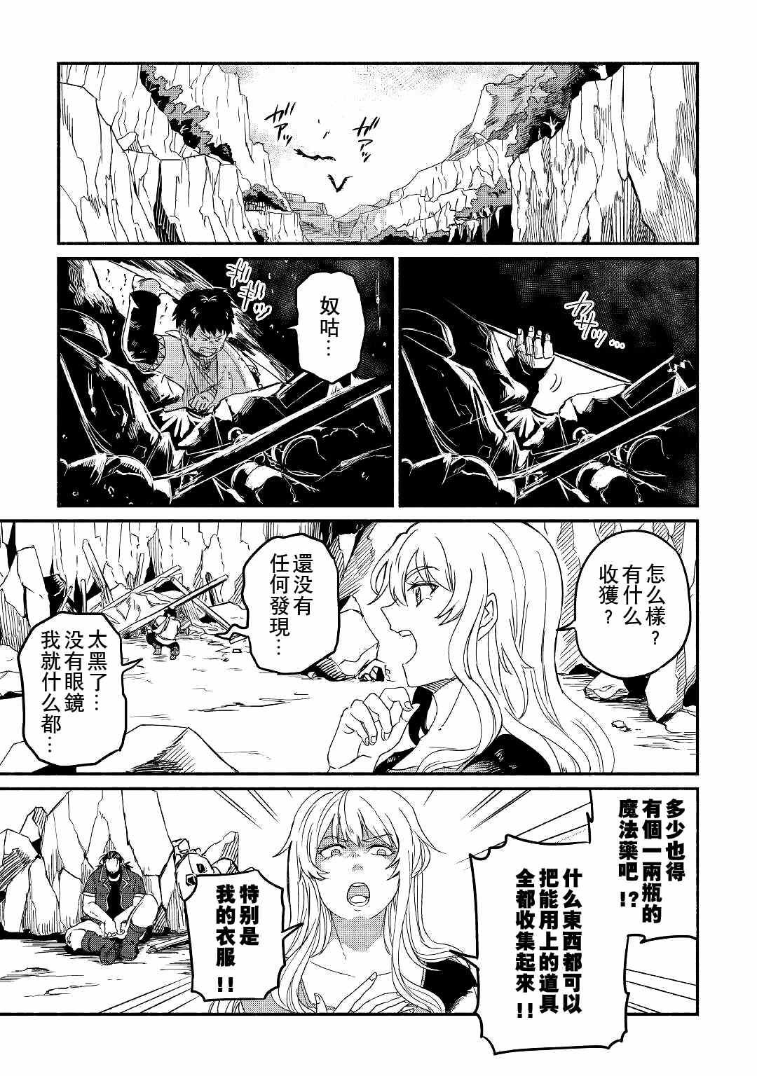 第22话