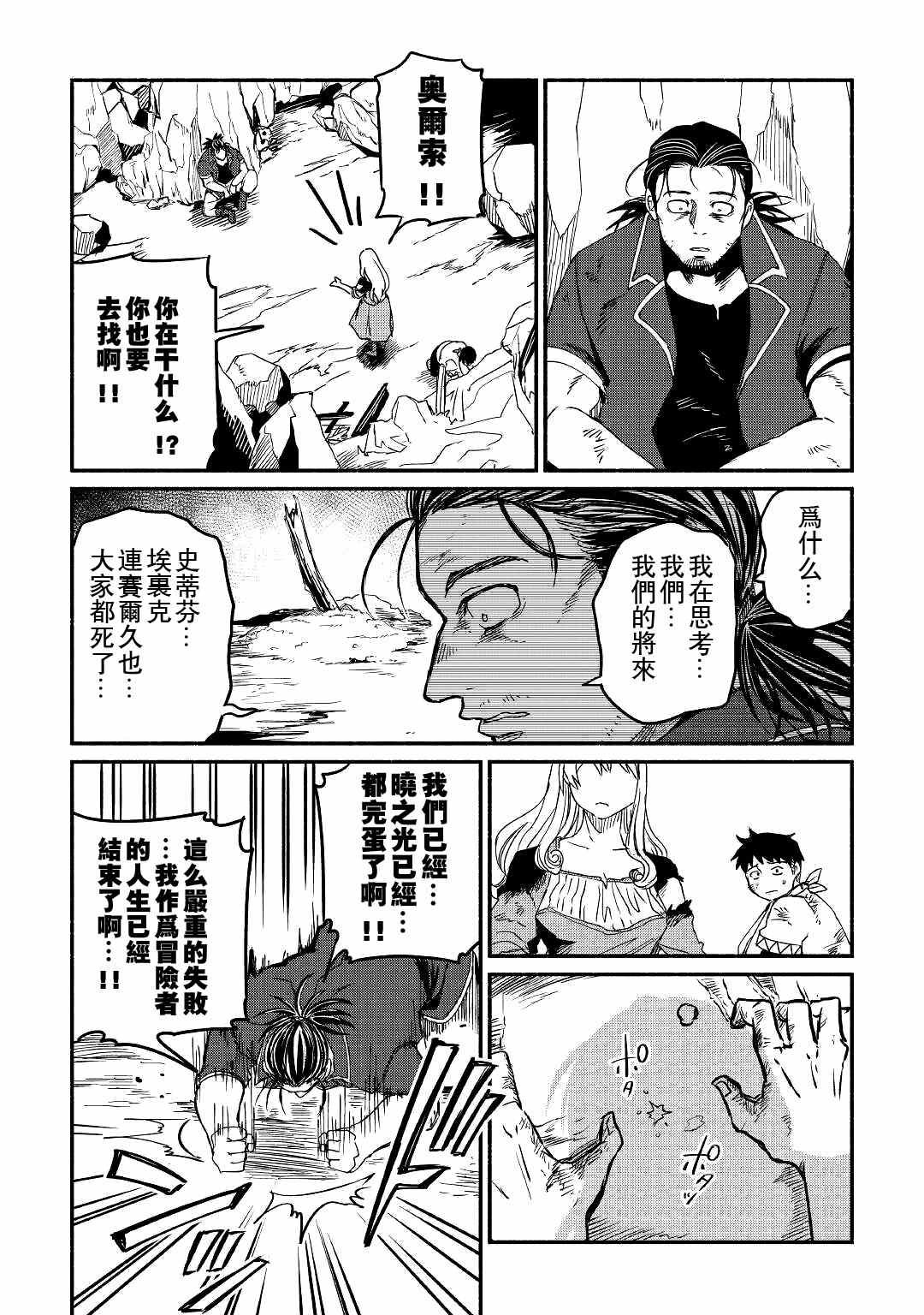 第22话