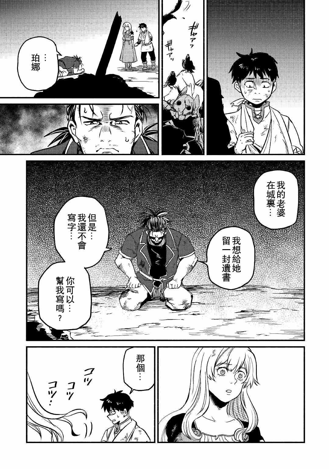 第22话