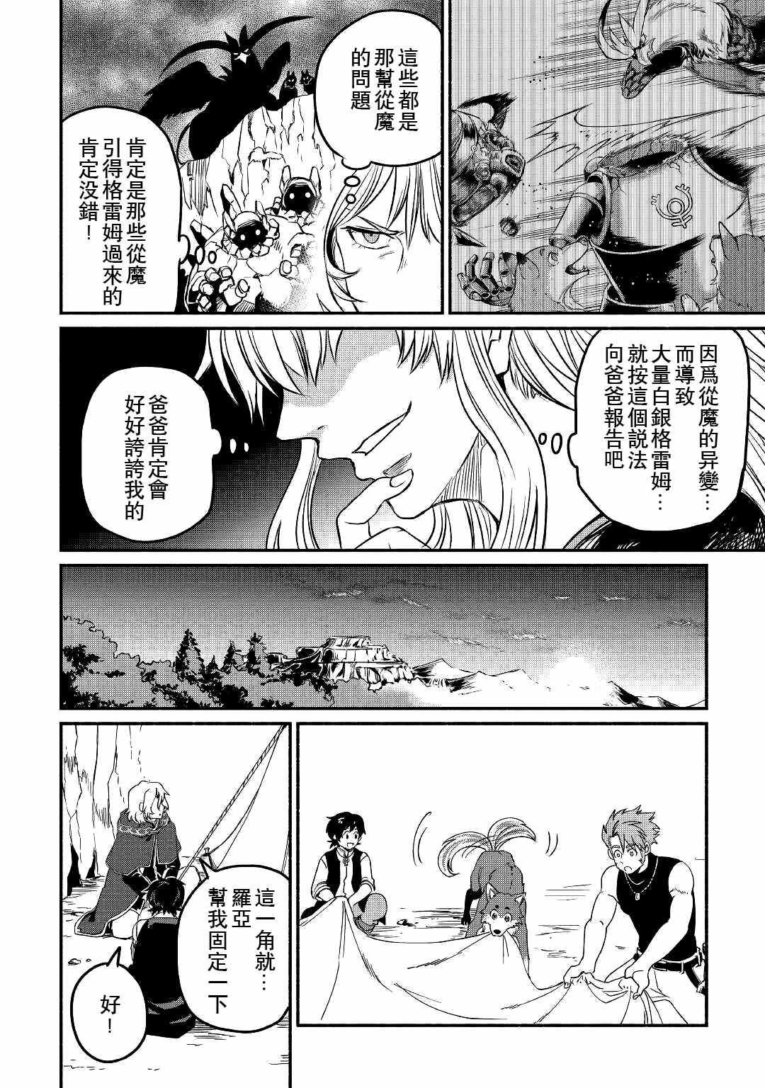第22话