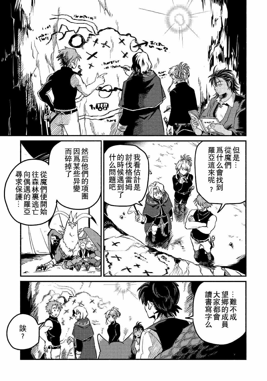 第22话