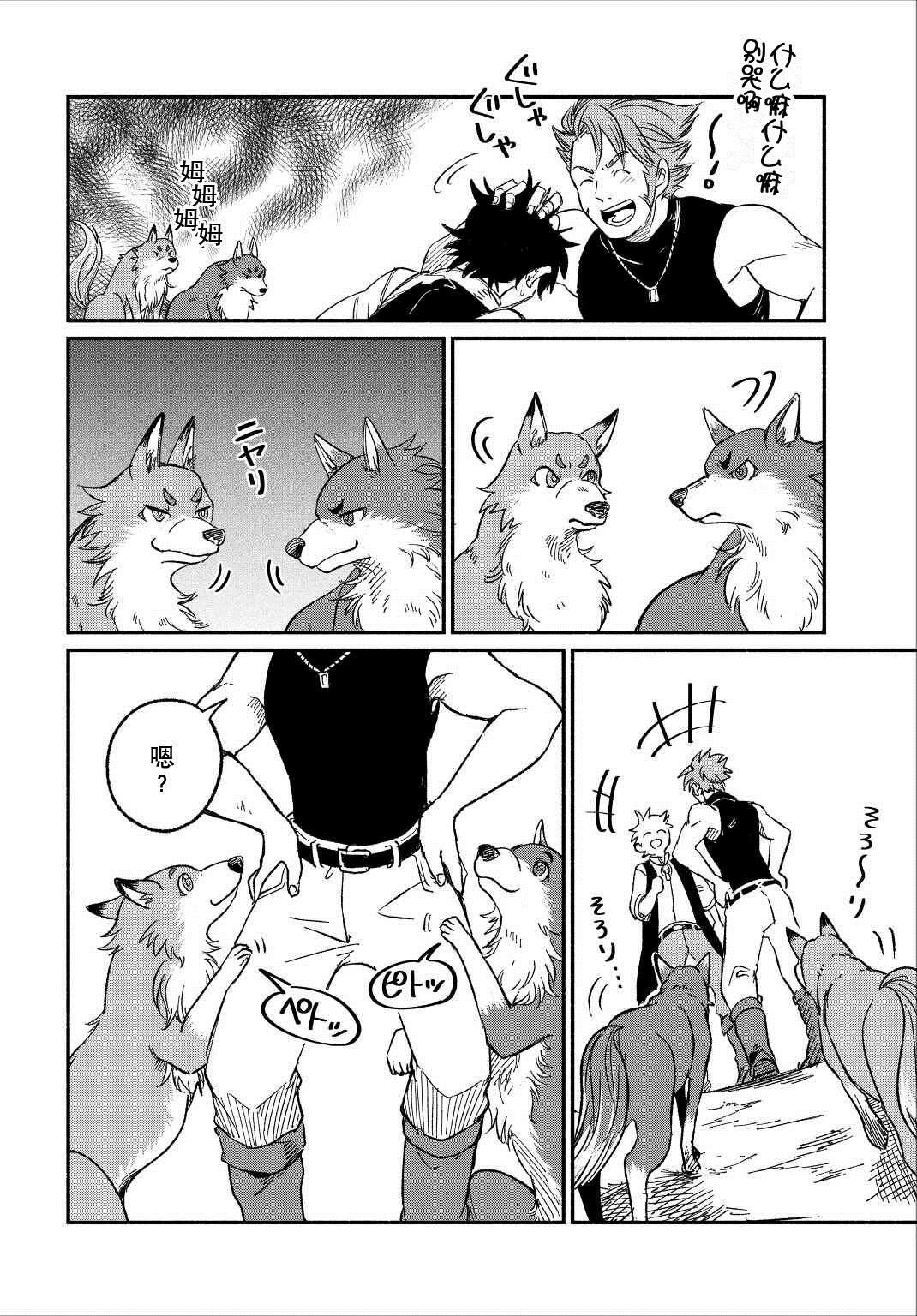 第23话