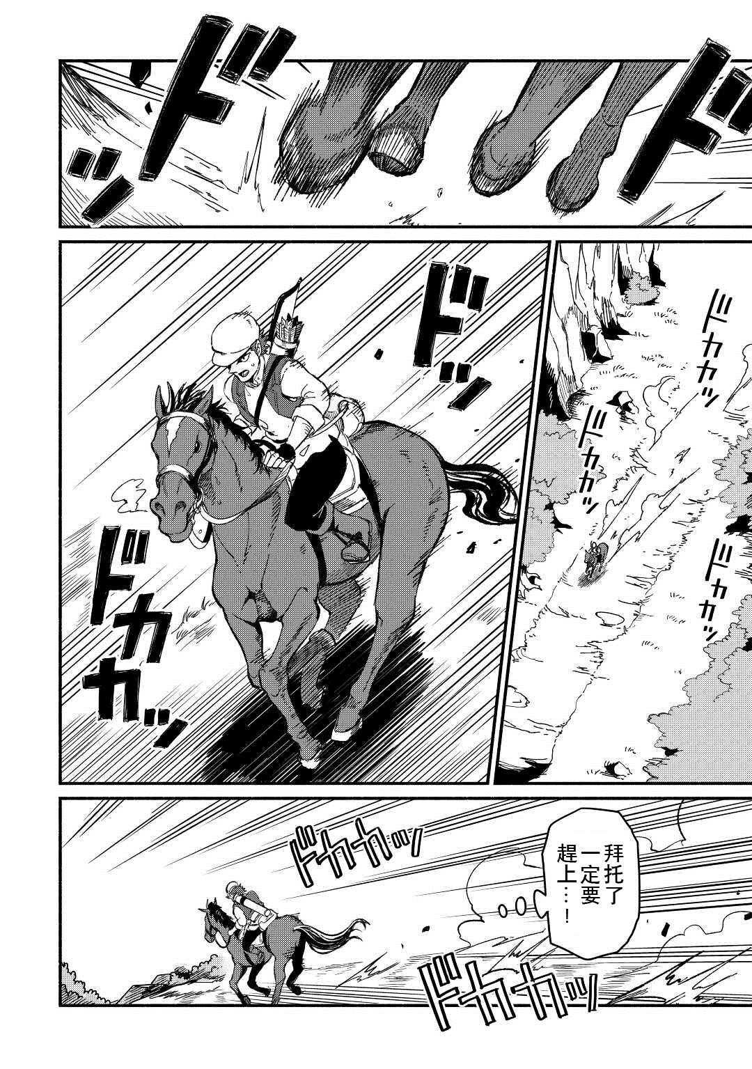 第24话