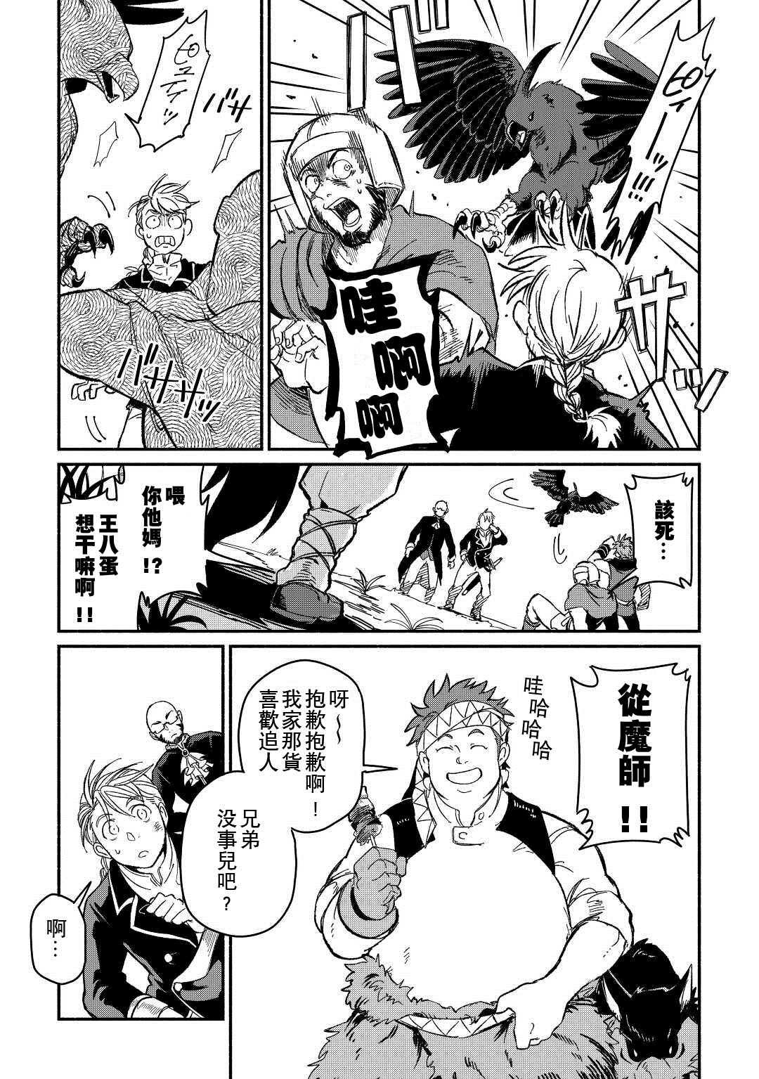 第24话