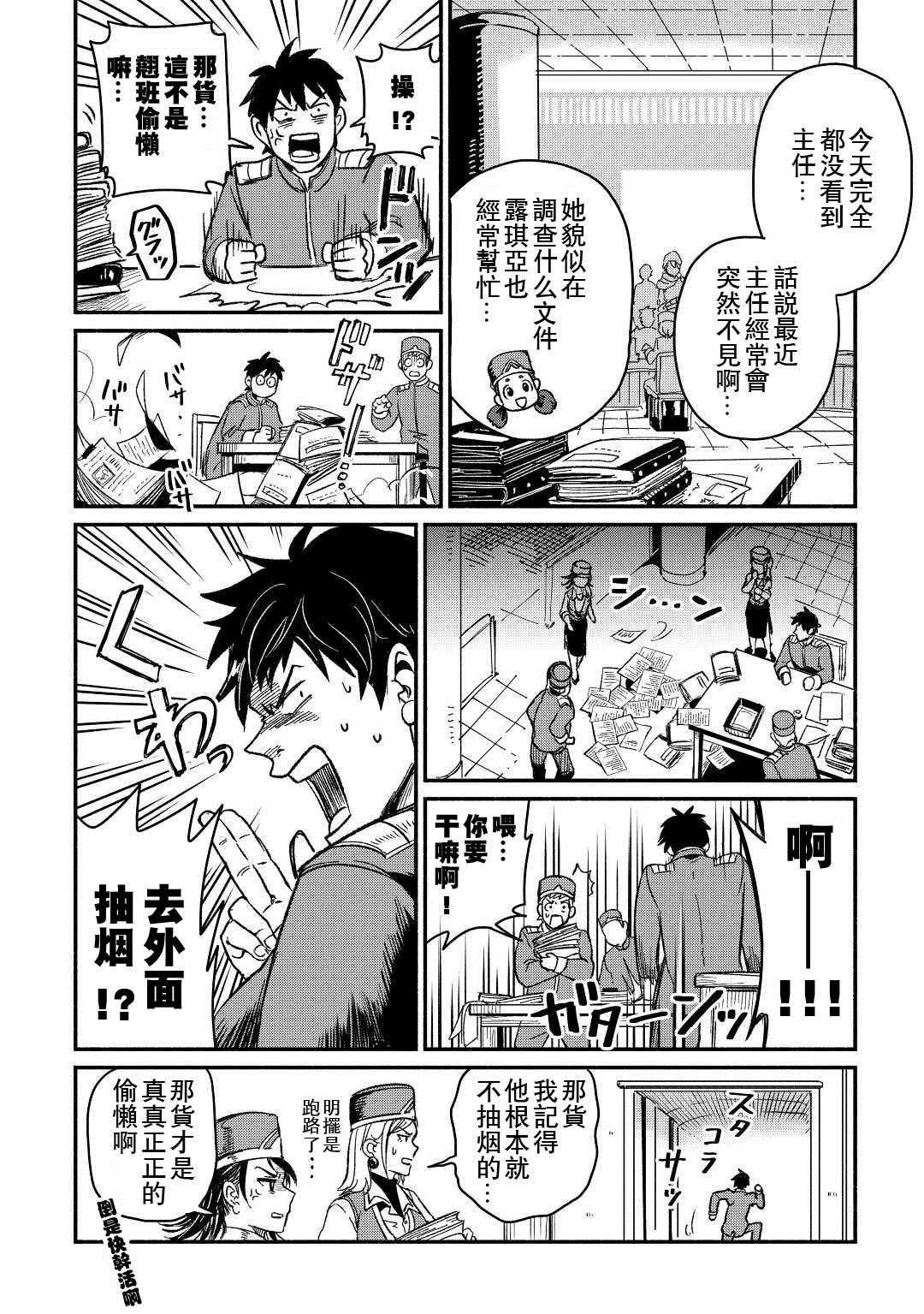 第24话