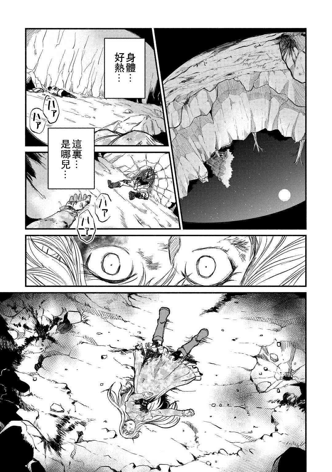 第25话
