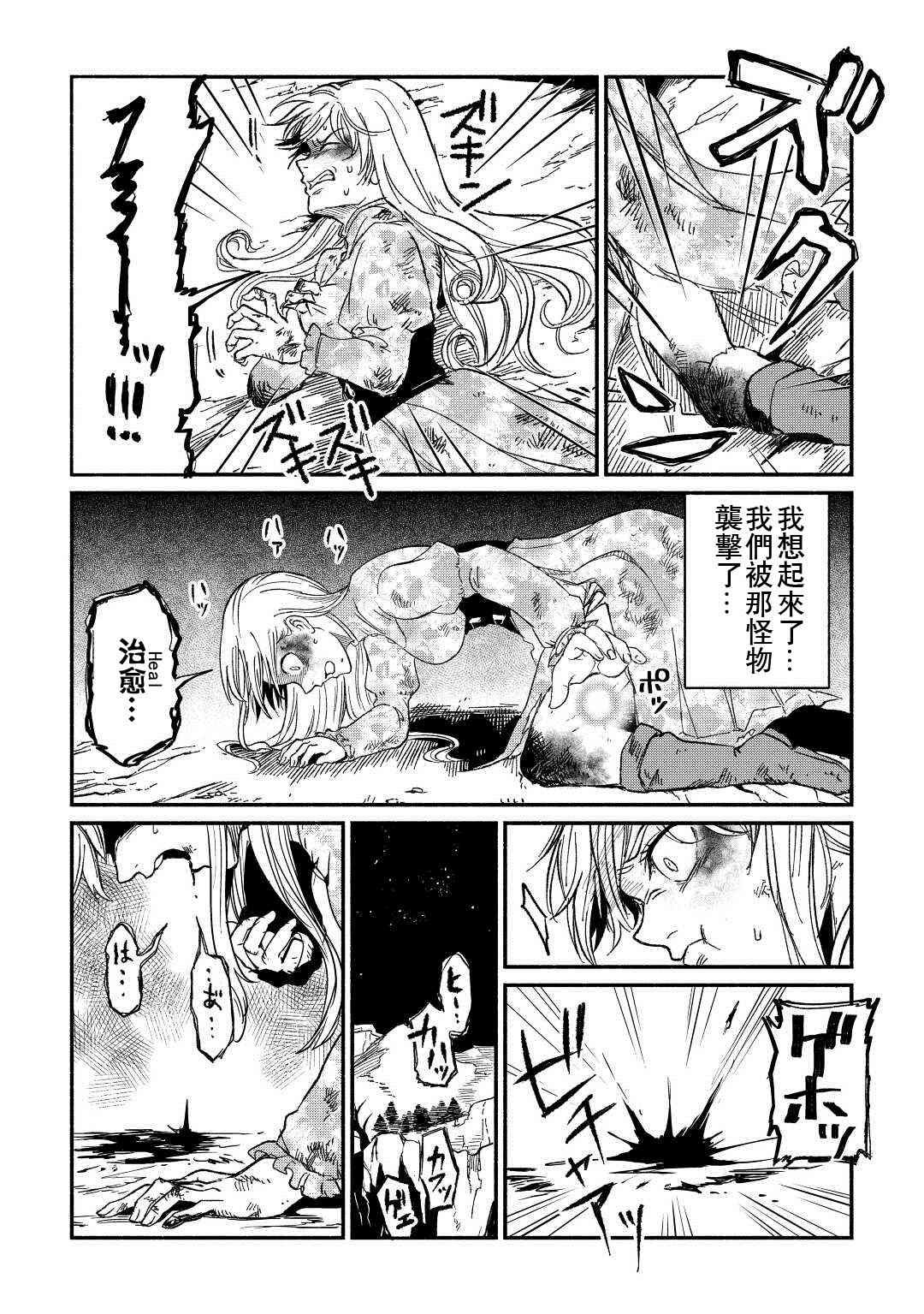 第25话