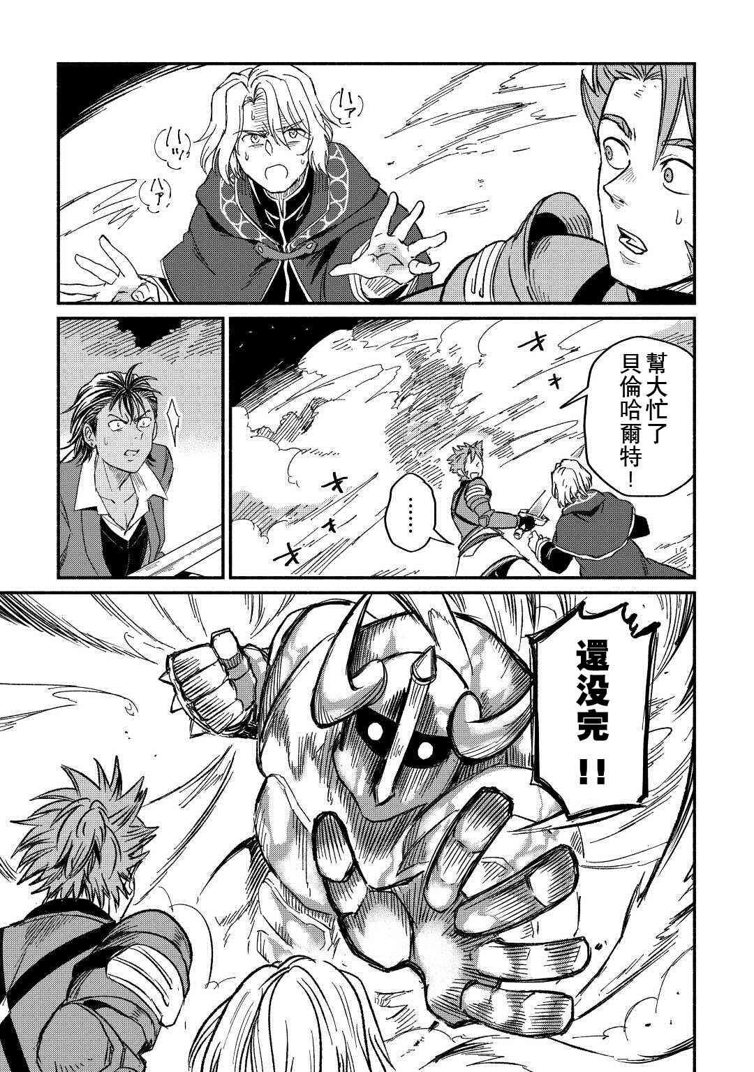 第25话