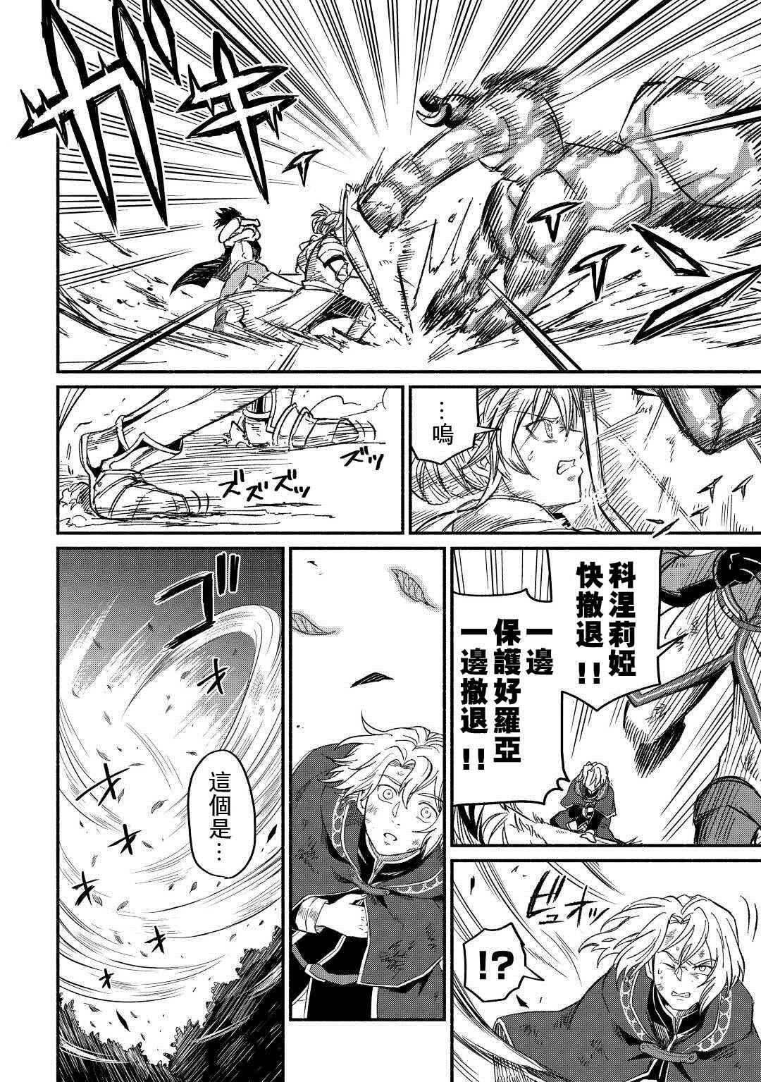 第25话