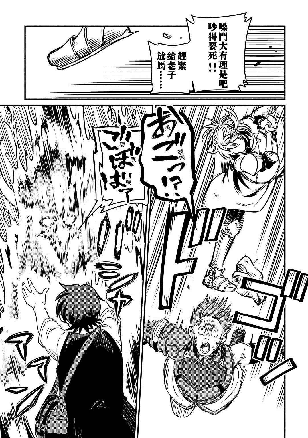 第27话