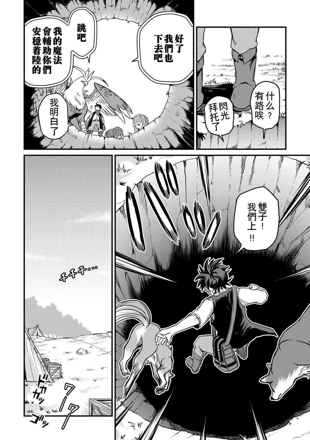 第28话
