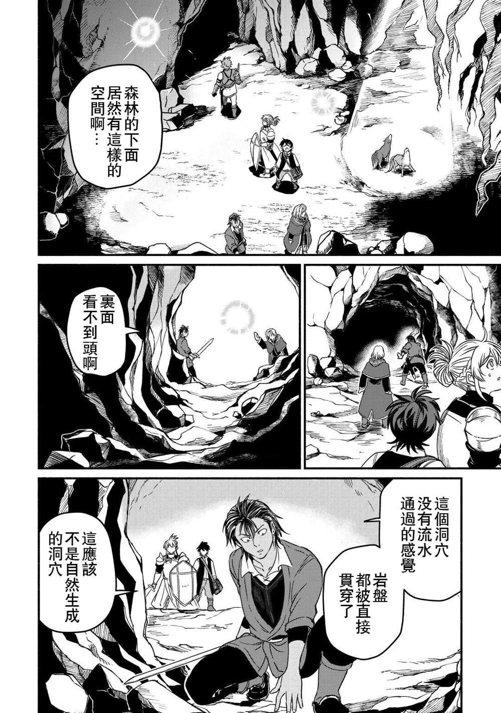 第28话