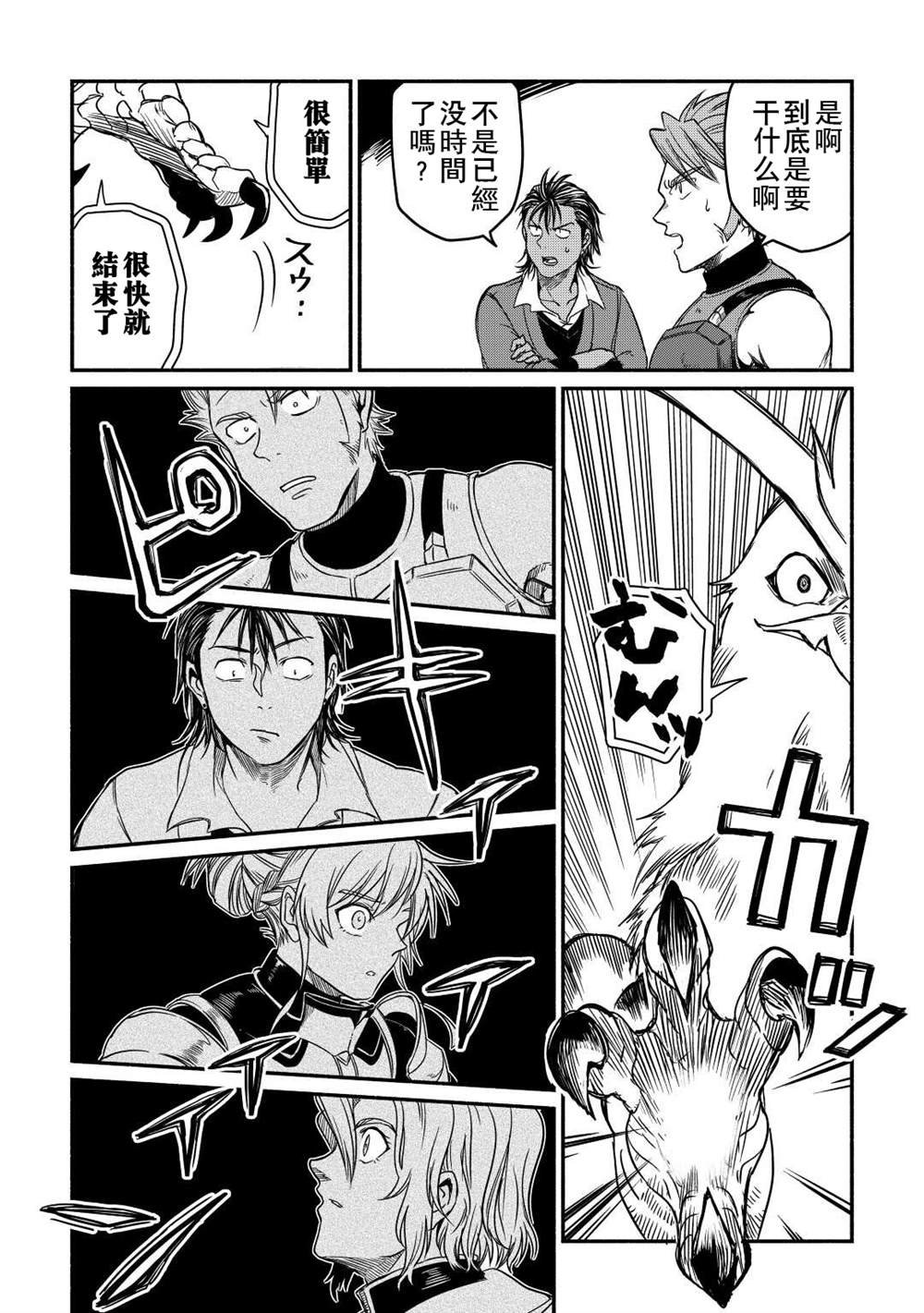 第28话