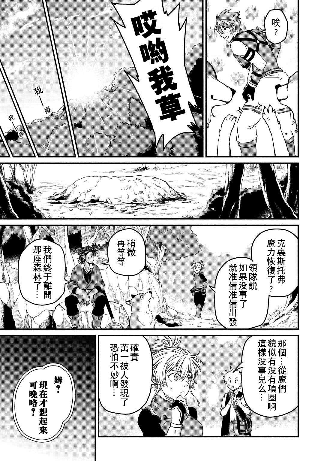 第30话