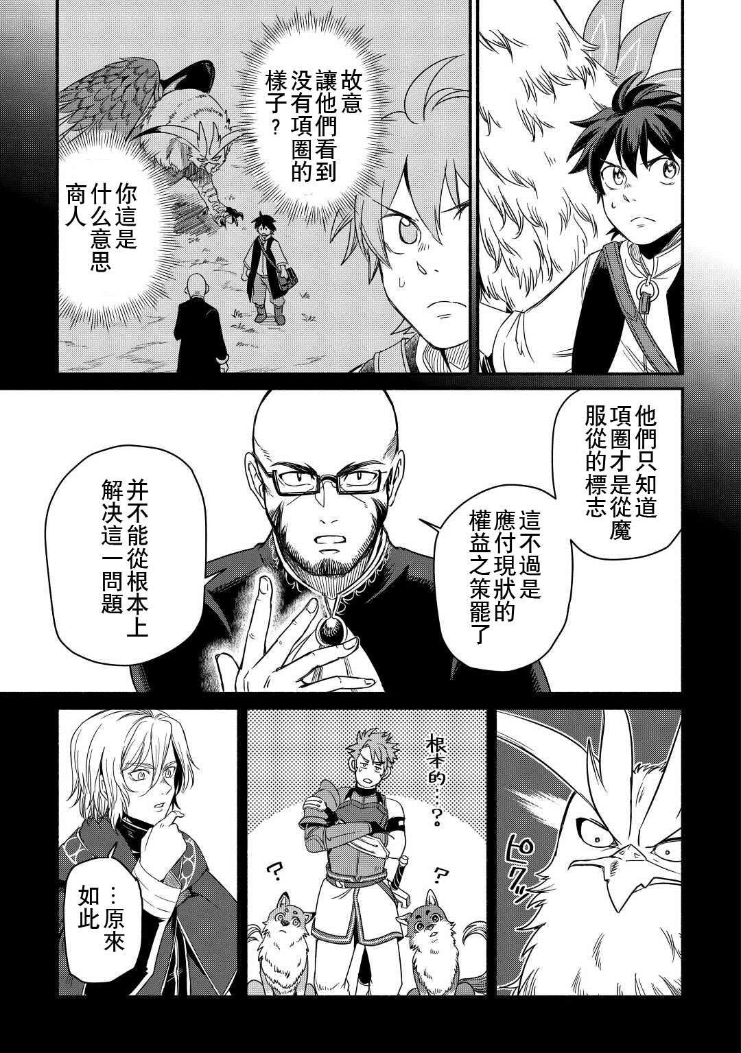 第31话