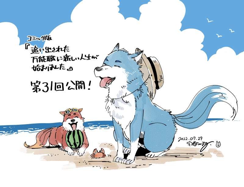 第31话
