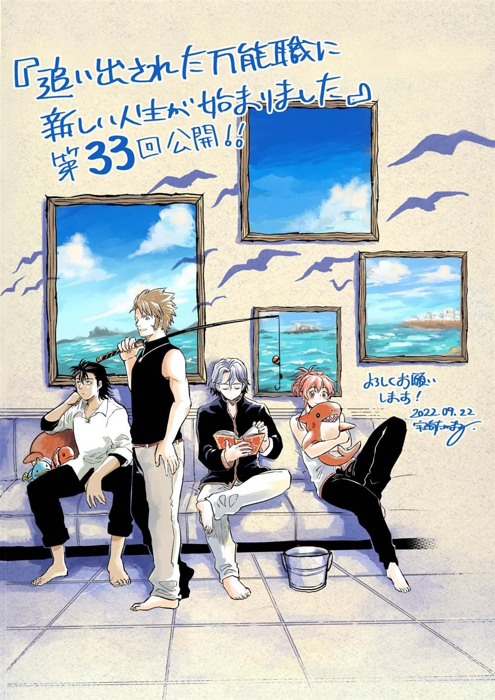 第33话