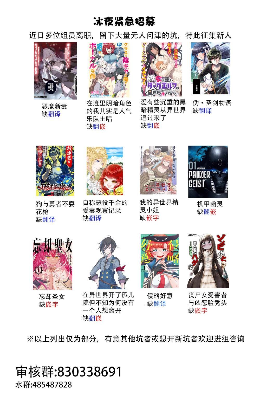 第33话