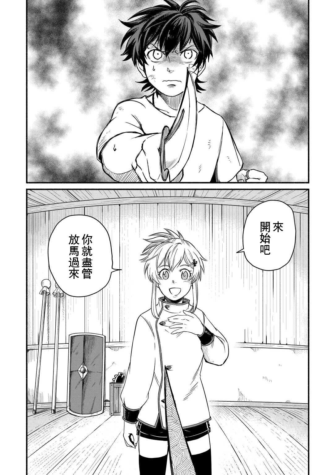 第34话