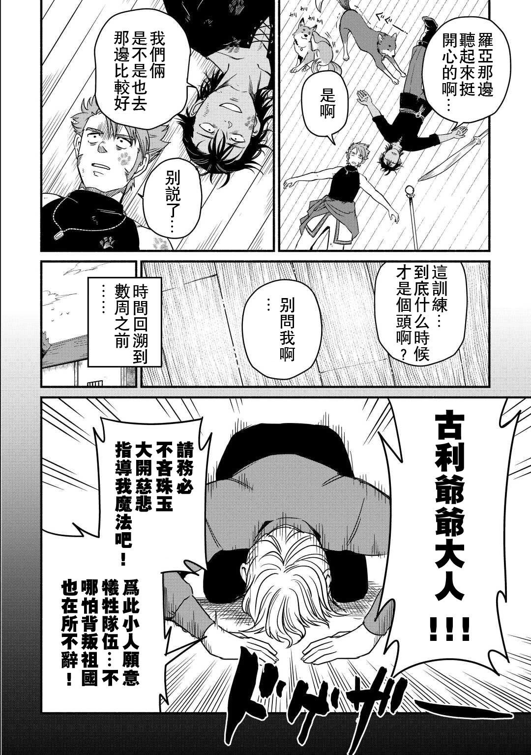第34话