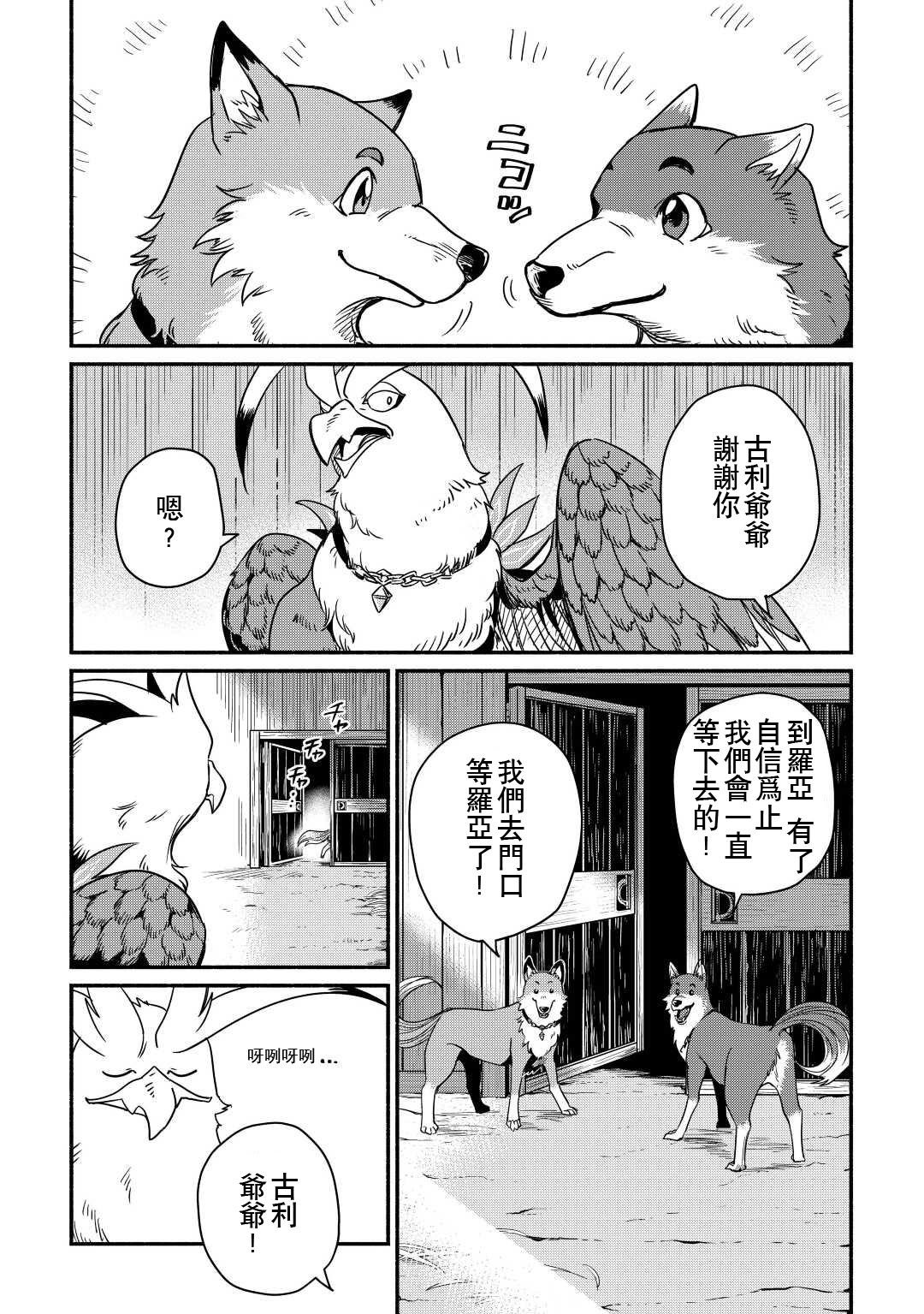 第34话