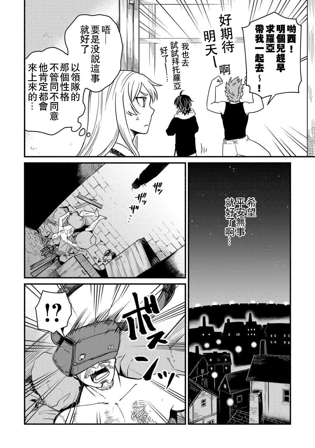 第34话