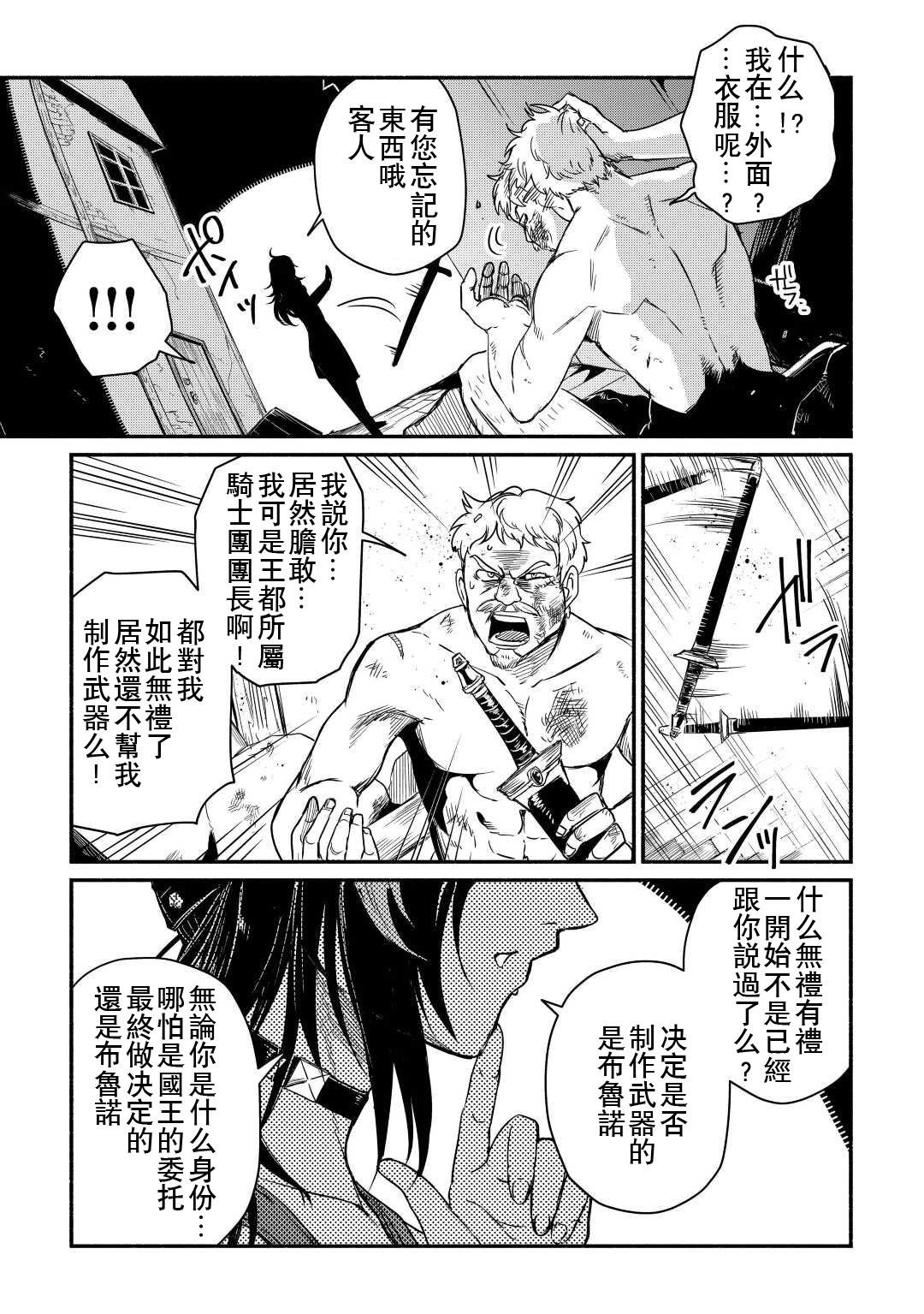 第34话