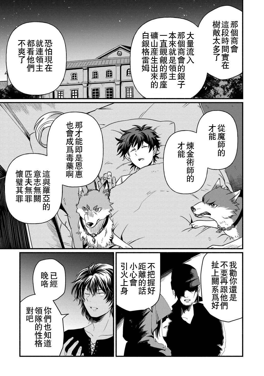 第35话