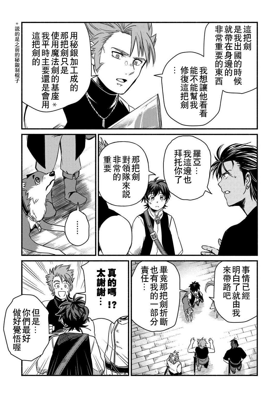 第35话
