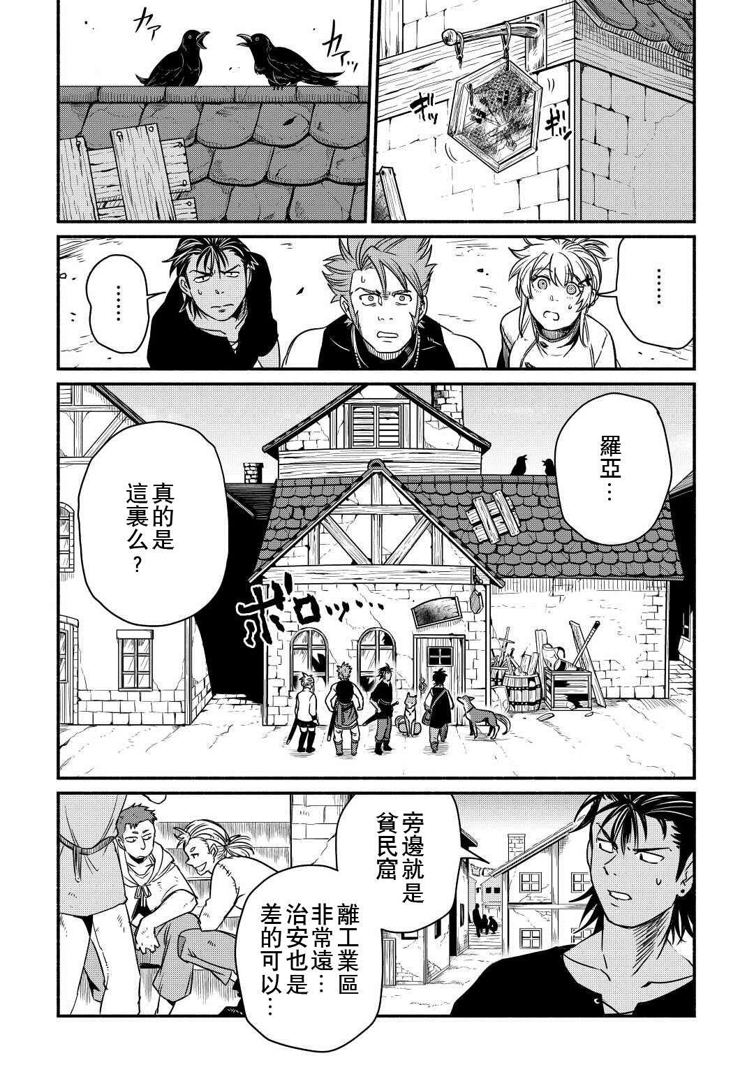 第35话