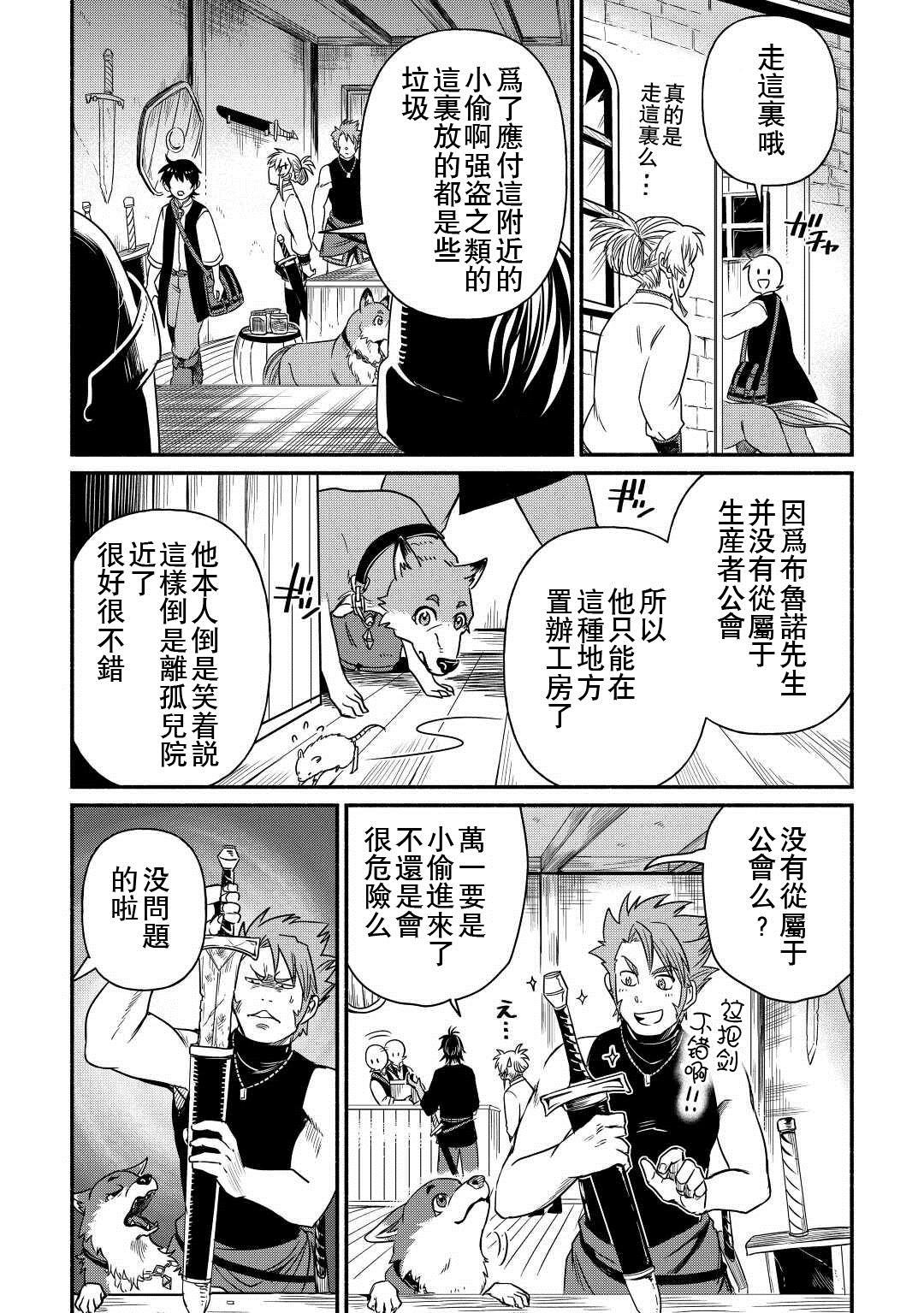第35话