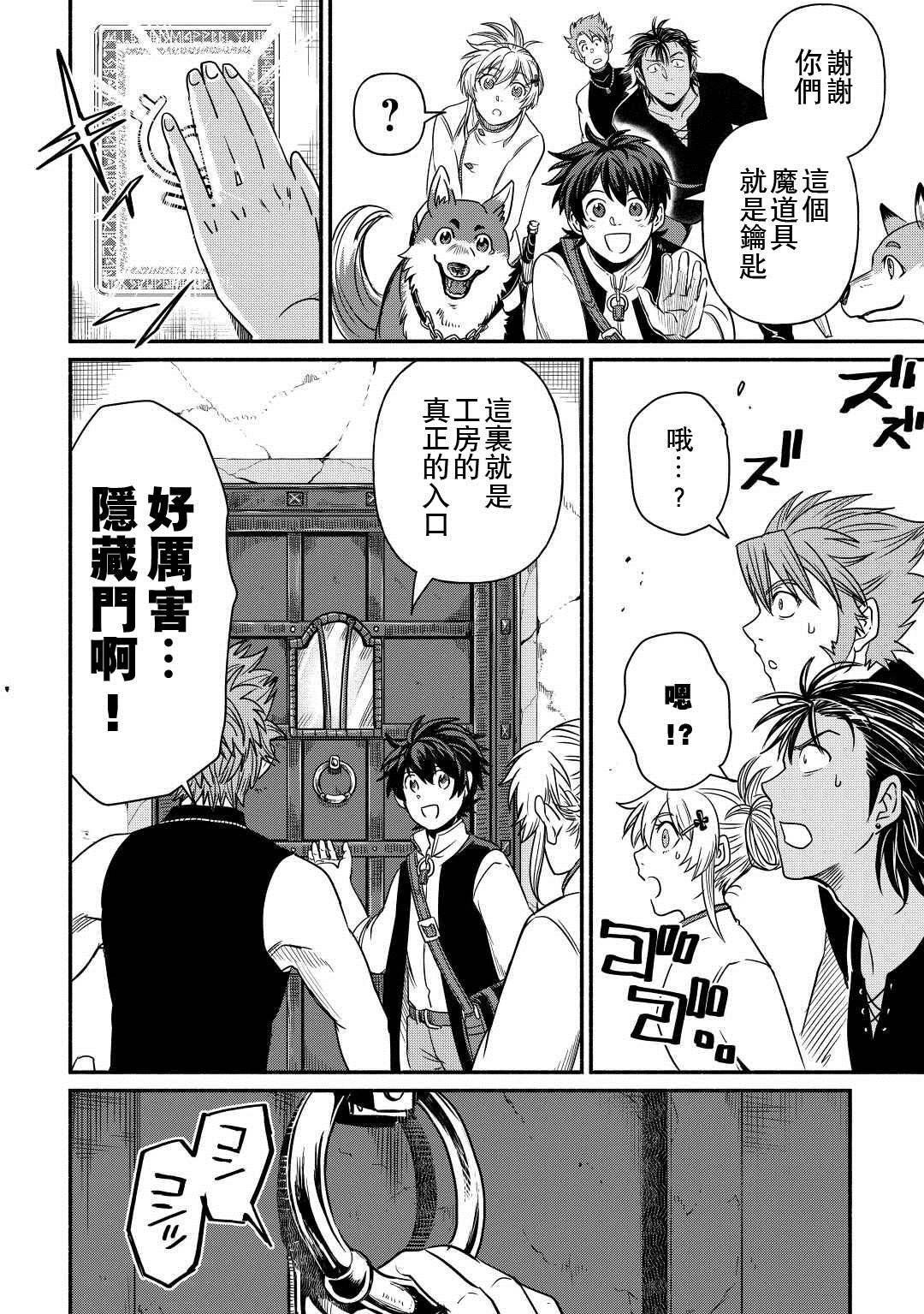 第35话