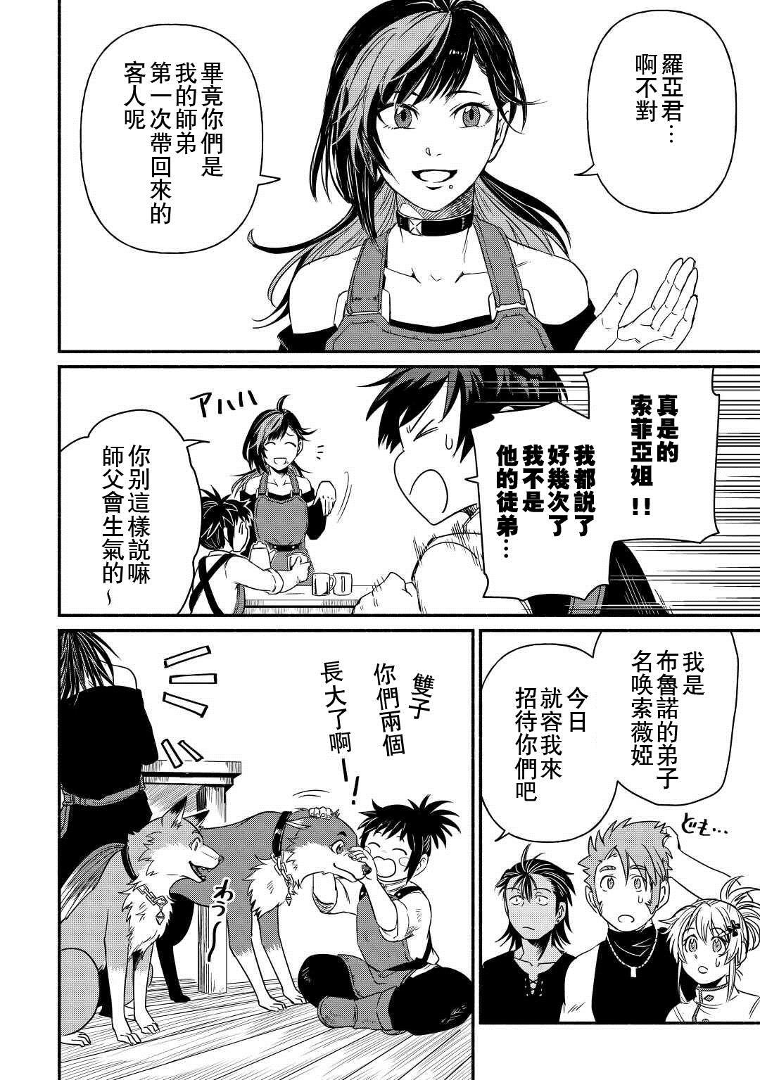 第35话