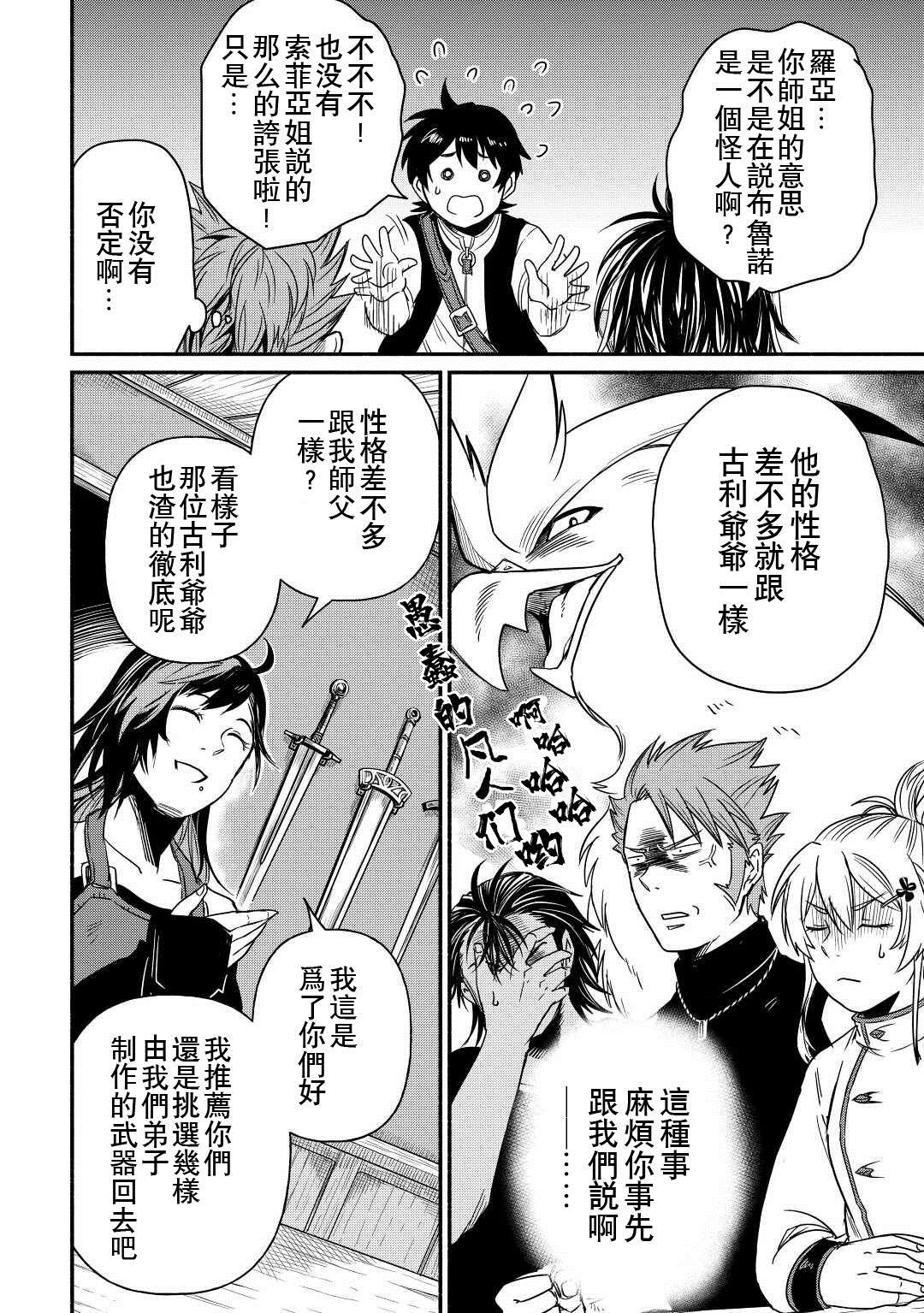 第35话