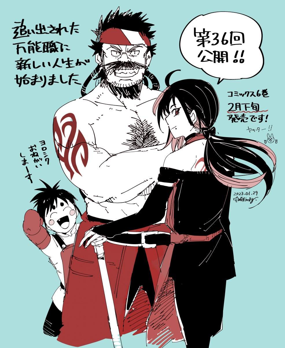 第36话