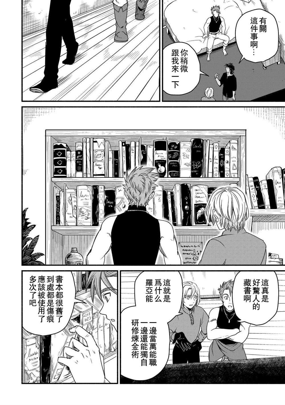 第37话