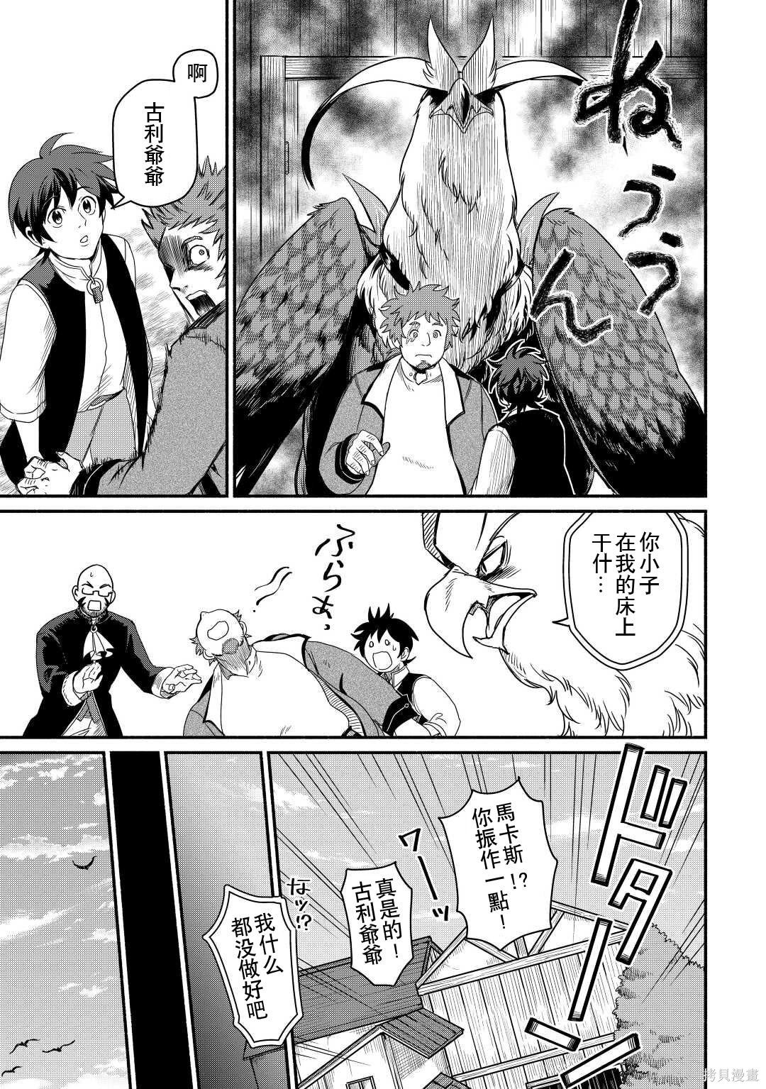 第38话