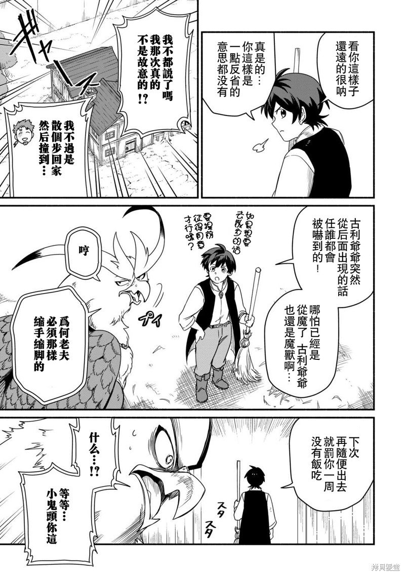 第39话