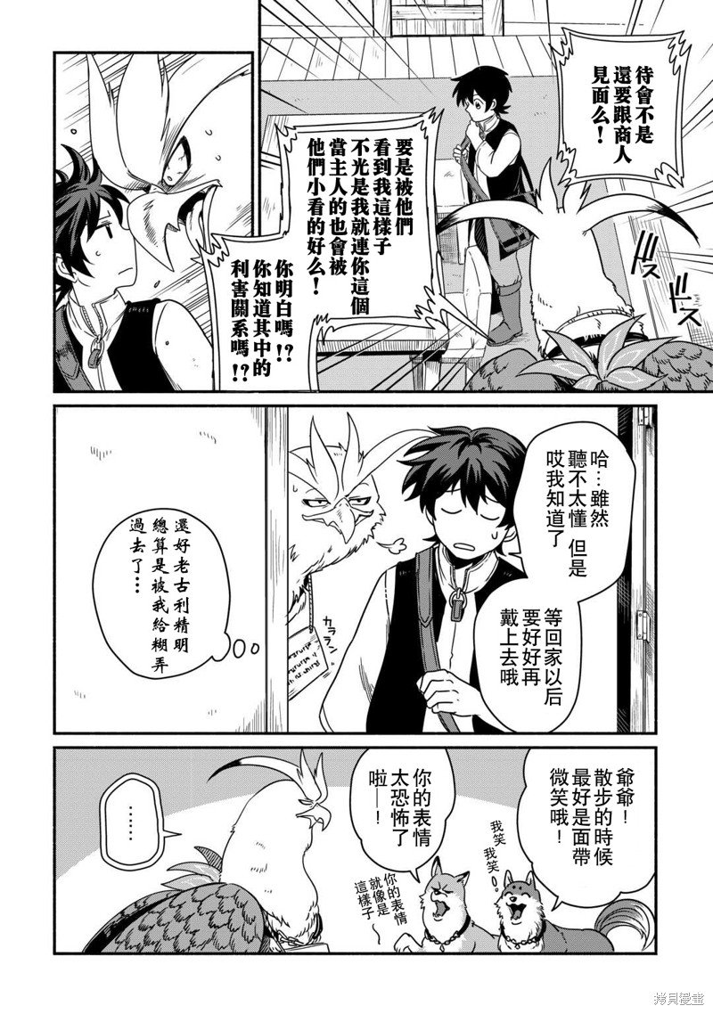 第39话